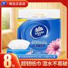 Papel dibujable superresistente Vader de 3 capas, 120 unidades, paquete de 8, papel higiénico para el hogar, servilletas.
