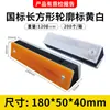 Tachuelas de plástico para carretera, Tachuelas reflectantes para carretera, Marcadores viales elevados, Señales reflectantes de seguridad vial, Aluminio fundido solar, Señales de carretera totalmente de aluminio