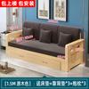 Sofá Cama de Madera Maciza, Plegable, Adecuado para Espacios Pequeños, de Dos Plazas, Push-Pull, Multifuncional para Sala de Estar, Posiciones de 1.5m, Doble Uso