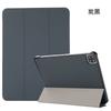 Funda protectora plana plegable en tres partes para Apple iPad Air4, funda de silicona con tacto de piel, funda protectora de cuero para iPad de 10.9 pulgadas