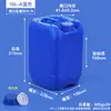 Cubo apilable de 10L 20 Litros 25kg Cubo químico Cubo cuadrado de plástico HDPE Grado alimenticio 5-30L Cubo de plástico para residuos líquidos