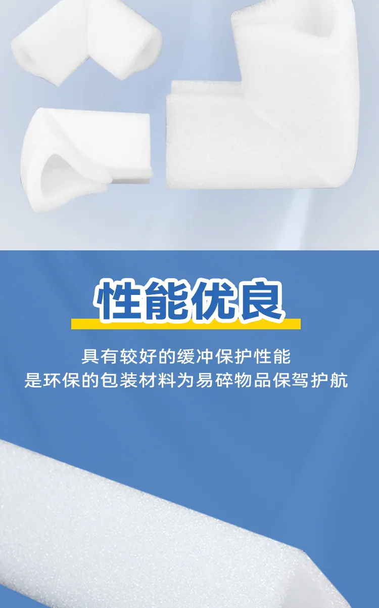 详情页_04.gif