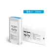Adequado para Cartuchos de Tinta Hp 72 T790 T610 T1200 T795 T770 T620 T1100 Plotter
