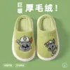 Pantuflas de Algodón para Niños de Paw Patrol para Todas las Estaciones, Niños y Niñas, Perros Lindos de Dibujos Animados, Primavera y Otoño, Pantuflas de Casa para Interior