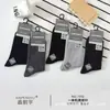 Série Xin Shiyu Outono e Inverno Novo Estilo Meia de Algodão Espessa All-In-One de Cano Médio, Meias Lisas de Ponto Duplo Perfumadas, Modernas e Versáteis