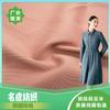 Corea del Sur copo de nieve con cuentas LH960 cubierta de algodón malla de red con cuentas de seda ropa de mujer camisa polo tela de uniforme escolar