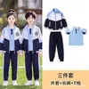 Conjunto de uniforme escolar para estudiante de primaria, uniforme de jardín de infantes, conjunto de tres piezas deportivo de estilo británico para niños de primer grado para primavera y otoño
