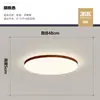 Lámpara de Dormitorio 2026 Nueva Luz de Techo Nórdica Simple Creativa Redonda LED Estilo Vintage Luminaria para Habitación