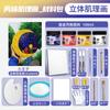 Herramientas para Pintura Texturizada con Arena de Cuarzo Juego Completo de Pintura Colgante Hecha a Mano Paquete de Materiales para DIY Set de Pigmentos Acrílicos Pintura Decorativa Artística