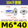 Tornillo para máquina de acero inoxidable 304 dispensador cabeza plana delgada ranura de ciruela cabeza delgada de ciruela anti-aflojamiento y anti-caída tornillo M2-M8