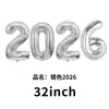 Set de Globos Digitales 2026 32 pulgadas 40 pulgadas Globos Grandes Digitales de Película de Aluminio Decoración para Fiesta de Año Nuevo Nochevieja