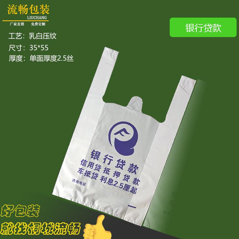 2023.5.1银行贷款