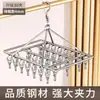 Tendedero de calcetines de acero inoxidable con múltiples pinzas, un tendedero multifuncional para ropa del hogar para ropa interior, adecuado para balcones y a prueba de viento