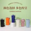 Nueva Taza Térmica Rayada de Acero Inoxidable 316, Gran Capacidad, Elegante Taza de Café, Taza Portátil para Viaje al Aire Libre con Correa