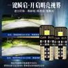 Shangxian Nuevo T10 Luz de Coche W5W Luz de Posición 2 LED SMD 3030 Luz de Lectura de Coche Decodificación LED Luz de Matrícula