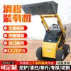 Cargador Compacto, Mini Excavadora, Cargador Compacto Multifuncional de Orugas Múltiple Propósito Mini Tracción en las Cuatro Ruedas
