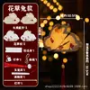 Festival de Mediados de Otoño Linternas de Papel Florales Tradicionales Kit de Materiales Hechos a Mano para Armar por Niños Linterna Portátil Brillante Hanfu Linterna de Palacio