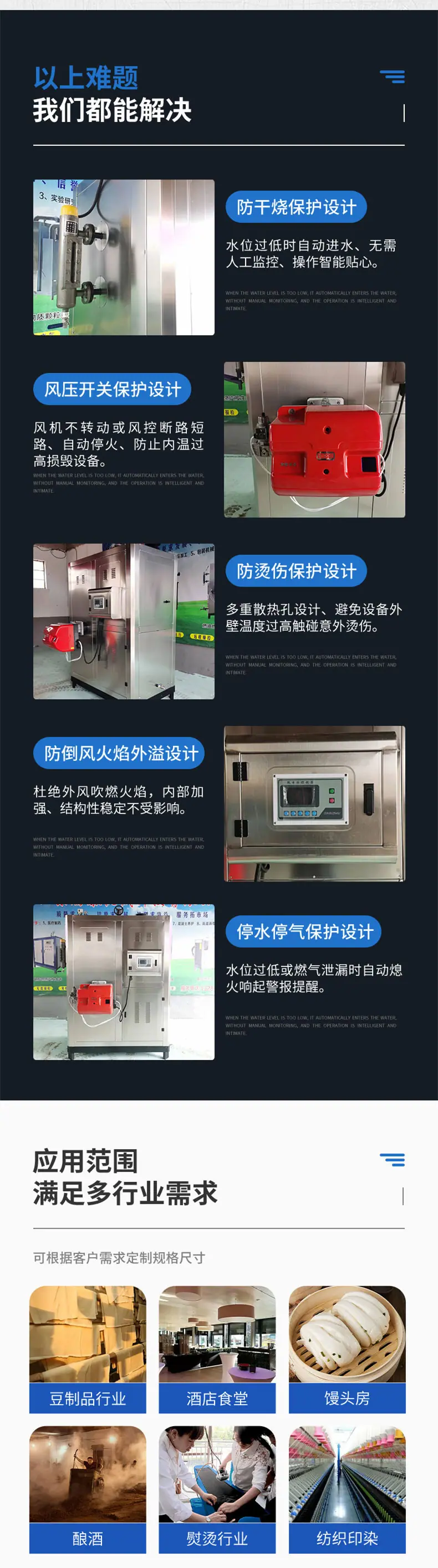 详情2-4.jpg