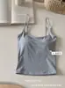 Camisole Simples de Liocel para Primavera e Verão com Bojos para Mulheres, Top Versátil sem Costas com Listras Slim Fit para Usar Sozinho ou em Camadas