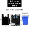 Bolsas de Basura Grandes, Bolsas Negras Gruesas para Desechos de Cocina, Bolsas de Plástico Comerciales Grandes para Cubeta, Gruesas y Duraderas