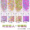 Cor de esmalte de celebridade da internet açúcar de areia pó de areia doce de arenito grão de doce glitter de unha lantejoulas partículas foscas decoração de unha epóxi