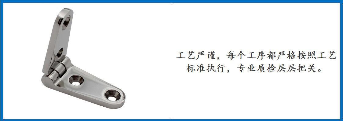 ZB0409一字四孔合页细节-5.JPG