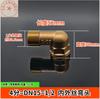 Joelho Três Vias Todo em Cobre de 1/2 Polegada com Tubo Roscado Direto, Redutor Duplo Externo/Externo, União Roscada Externa/Interna Interna