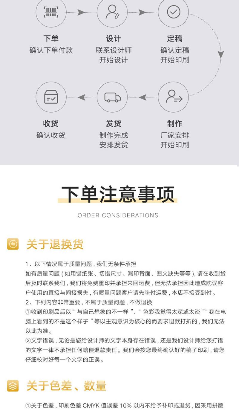 名片详情页 (12)