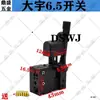 Furadeira Elétrica Manual Sem Ajuste de Velocidade Fa2-6/1Bek 250V6A5E4 Ajuste de Velocidade para Frente e para Trás Interruptor de Velocidade 10mm