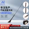 Antena de teto para carro AM-302FM/AM passiva comprimento do fio 2m com plugue macho DIN antena de haste para carro