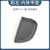 Adecuado para Mazda 3 Angkersela 14-19 cubierta de ranura de almohadilla de reposabrazos interior de puerta almohadilla de goma almohadilla de manija interior de puerta