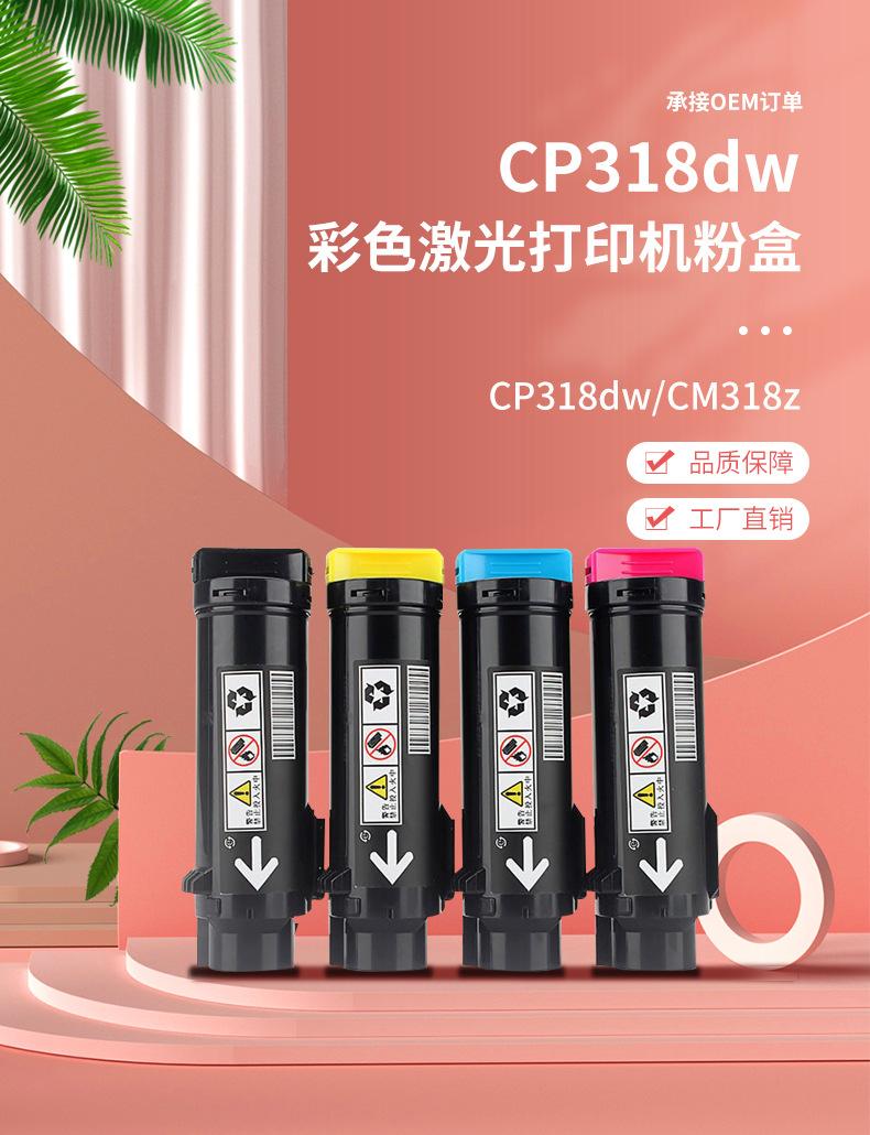 CP318详情_02.jpg