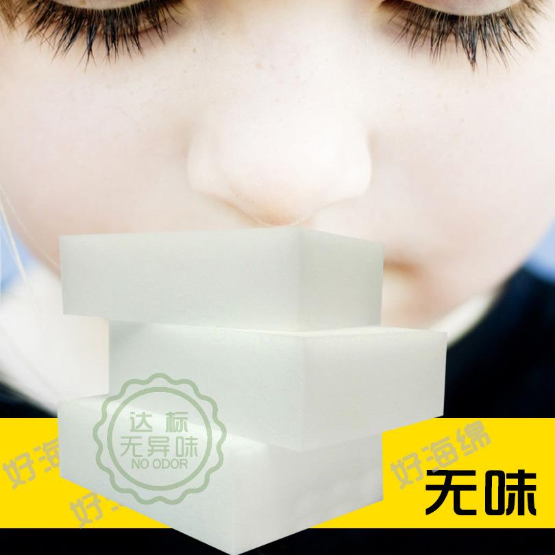 主图 异味