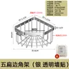 Cesta coladora de acero inoxidable para residuos de comida, cesta triangular escurridora para fregadero de cocina, lavabo para lavar verduras, separador de residuos y restos para fregadero, estante de almacenamiento