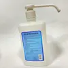 Desinfetante Cirúrgico para Mãos De Xin Kang Sem Enxágue, Higienizador de Mãos para Higiene da Pele, Líquido Sem Enxágue, Secagem Rápida, Antibacteriano e Bacteriostático