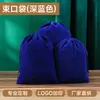 Bolsa con Cordón de Tela Flocada Bolsa Gruesa con Cordón Bolsa de Almacenamiento para Joyería Wengwan Bolsa Pequeña de Tela a Prueba de Polvo para Auriculares Bolsa para Empaquetar Regalos