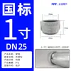 Conectores de Tubería Galvanizada Uniones para Tubería de Agua Codo con Rosca Interior 4 6 Grifo Accesorios Completos para Tubería de Radiador de Hierro