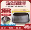 Wan Yitang Moxibustión caliente a base de hierbas Salón de belleza Kang Ungüento de moxibustión de barro Compresa caliente Húmeda Fría Vértebras cervicales Cuerpo General Ungüento de moxibustión caliente