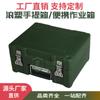 Kweidun Jiangsu Fábrica de Productos de Rotomoldeo Suministro Directo 35*29*18 Maletín Caja de Herramientas Caja de Equipo de Operación Portátil