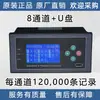 Equipo Grabador de Tiempo de Funcionamiento Máquina Caldera Temporizador de Tiempo de Trabajo Acumulador Interruptor On-Off Cantidad Inicio-Parada