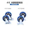 Ruedas para Carretilla de Mano de 4 Pulgadas 5 Pulgadas Ruedas Giratorias para Carrito Plano Remolque Ruedas con Freno Fijo Ruedas Resistentes al Desgaste