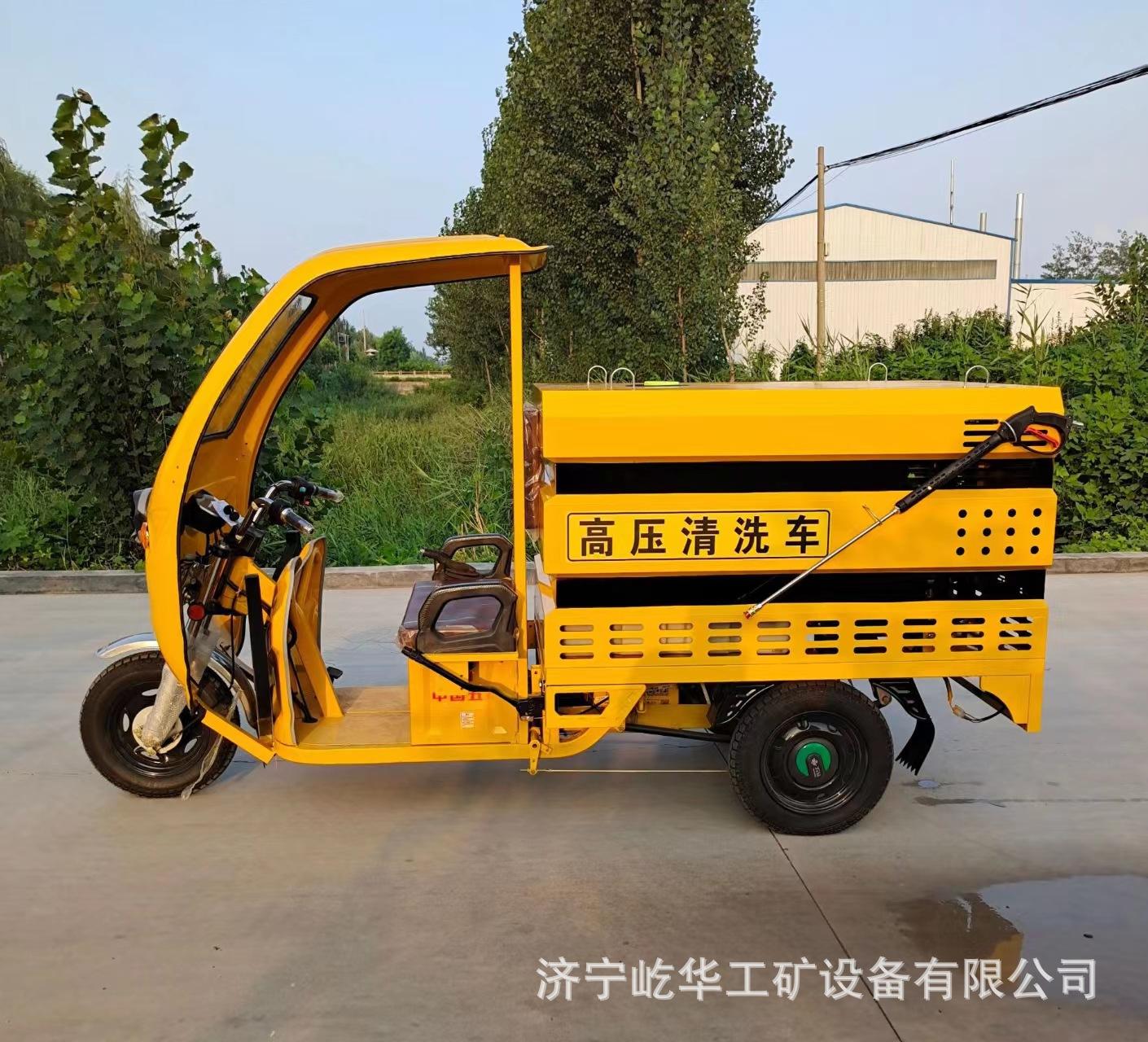 高压清洗车R9.jpg