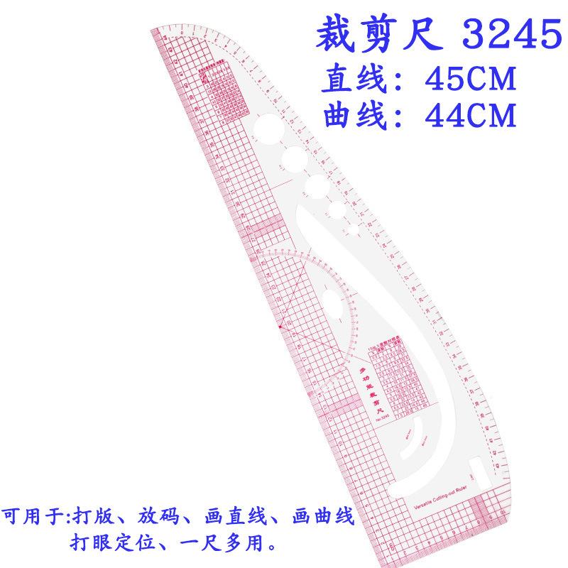 3245放码尺