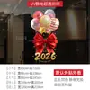 2027 Feliz Año Nuevo Lazo Rojo Decoraciones para Ventanas Decoraciones para Ventanas de Tiendas en Centros Comerciales Pegatinas Electrostáticas para Puertas de Vidrio