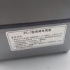 Medidor de Aislamiento Shanghai No.6 Factory Meg Megger ZC-7 500V1000V2500v en Lugar del Medidor de Sacudidas Beijing Far East