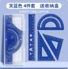 Set de Reglas Triangulares Grabadas con el Nombre para Estudiantes de Primaria, Set de Cuatro Piezas de Aleación de Aluminio Metálico, Papelería Multifuncional de Tablero Triángulo