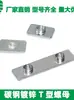 Accesorios para Impresora 3D Acero al Carbono Galvanizado Perfil de Aluminio con Ranura en T Estándar Europeo Tuerca Agujero Único/Doble Bloqueo Forma Especial Máquina de Grabado