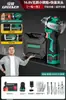 Mini Taladro Eléctrico Cuatro Usos Bosque Verde con Cuatro Cabezales, Taladro de Pistola Inalámbrico de Litio para el Hogar, Portabrocas de Cambio Rápido Multifuncional Venta al por Mayor