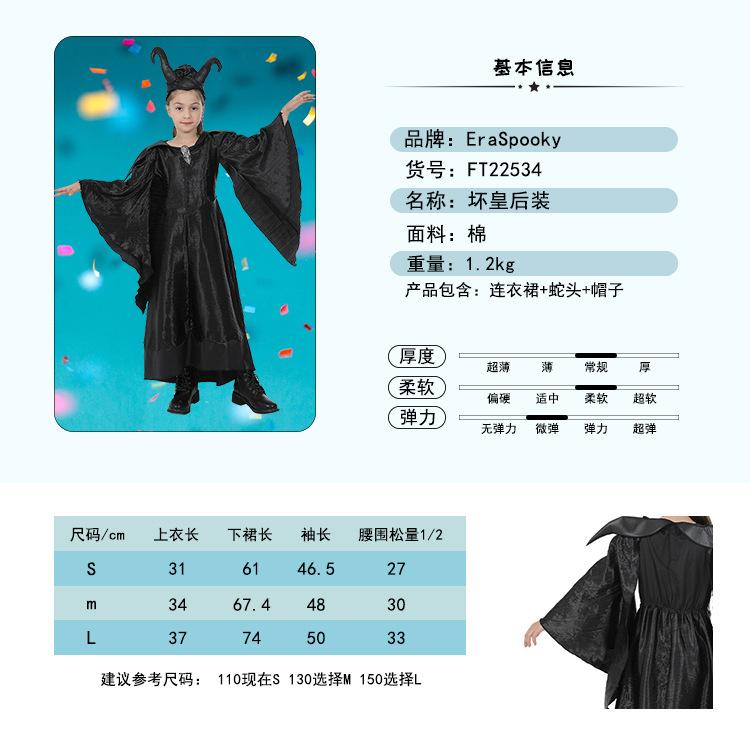 沉睡魔咒尺寸