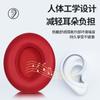Aplicable a Cubierta de Auriculares Senmai Devil Cat Tone Magic M2 Almohadilla para Orejas Mantener Cubierta Original para Auriculares JB3/JB1 Cubierta de Esponja